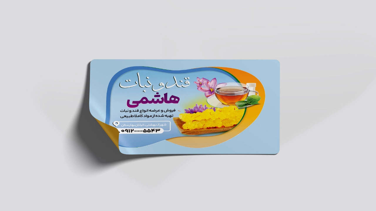 چاپ لیبل بدون روکش